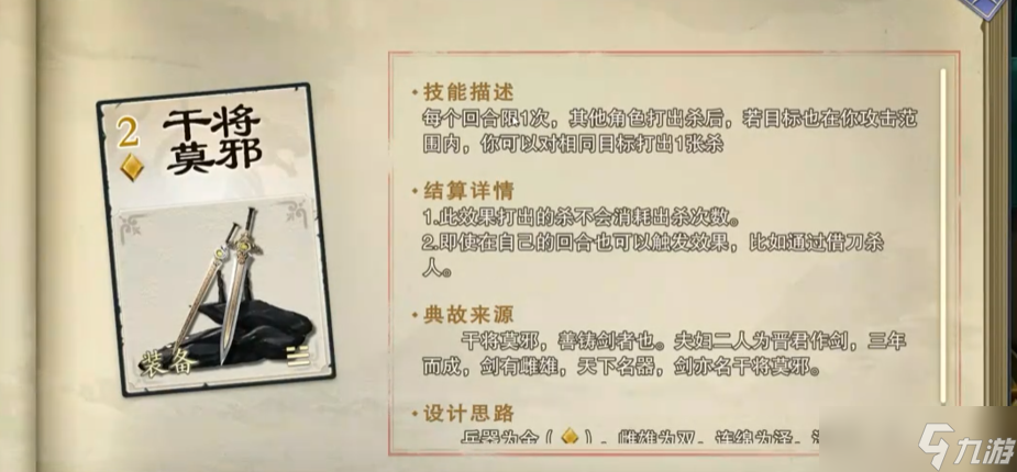 《代号杀》武器一览