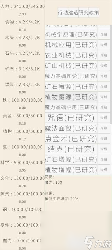 文字游戏手机版热门排行榜2025 有趣的文字手游下载合集