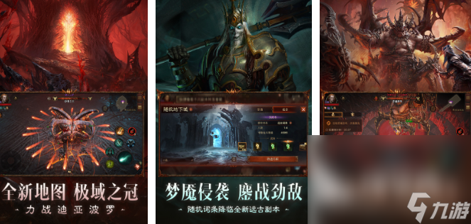 盘点网易旗下的游戏有哪些2025 好玩的网易游戏大全