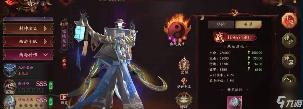 问道中魔魅的战斗技巧是什么？