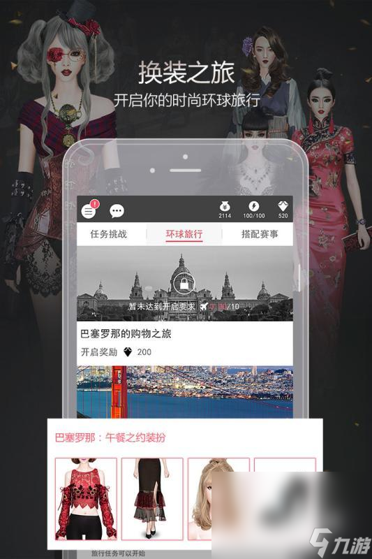 高质量的小众乙游推荐2025 优质的小众乙游大全