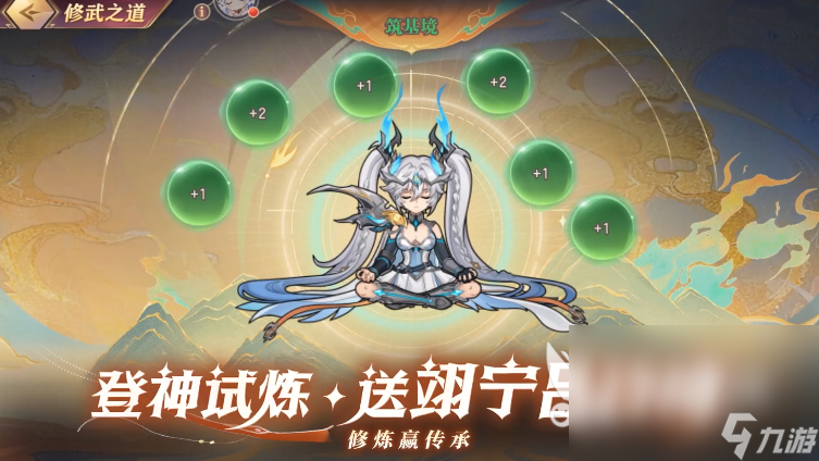好玩的三国志手机游戏推荐2025 目前最热的三国手游大盘点