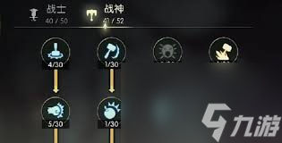 龙之谷世界战神技能加点方法