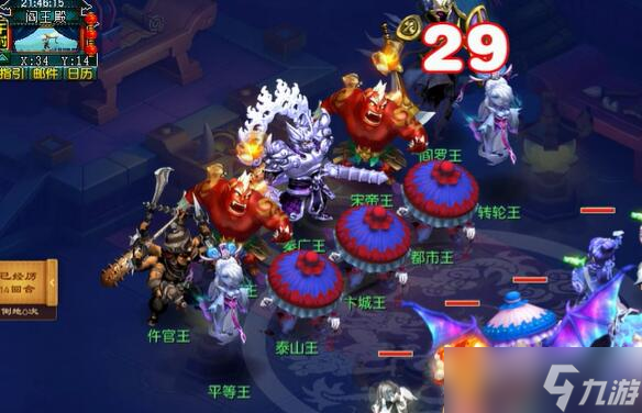 《梦幻西游》英雄九幽除名副本详细攻略