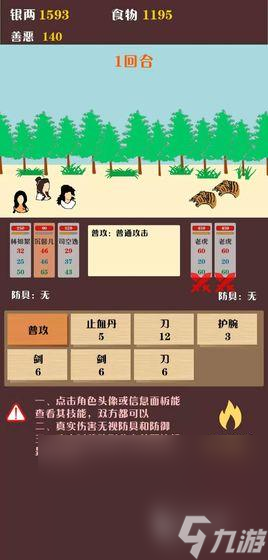 文字游戏手机版热门排行榜2025 有趣的文字手游下载合集