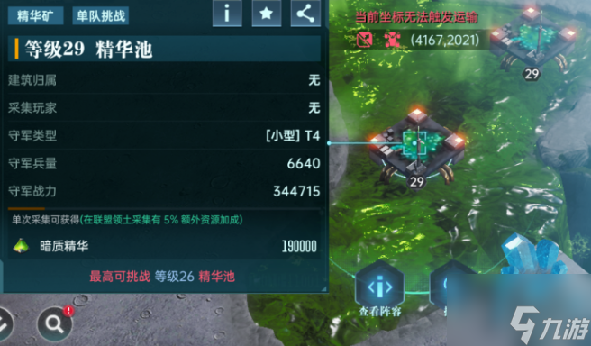 《群星纪元》打地攻略