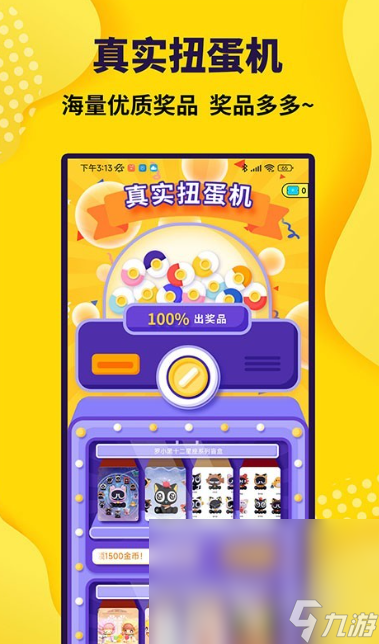 高质量的抓娃娃游戏免费推荐2025 玩不腻的抓娃娃游戏一览