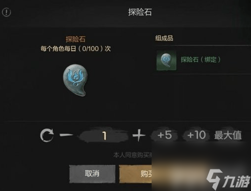剑灵2怎么实现轮回战场玩法的快速胜利 轮回战场获取攻略
