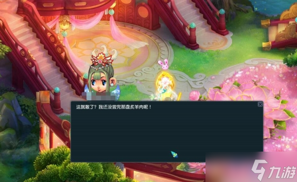 《梦幻西游》离魂织春日宴锦衣副本详细攻略
