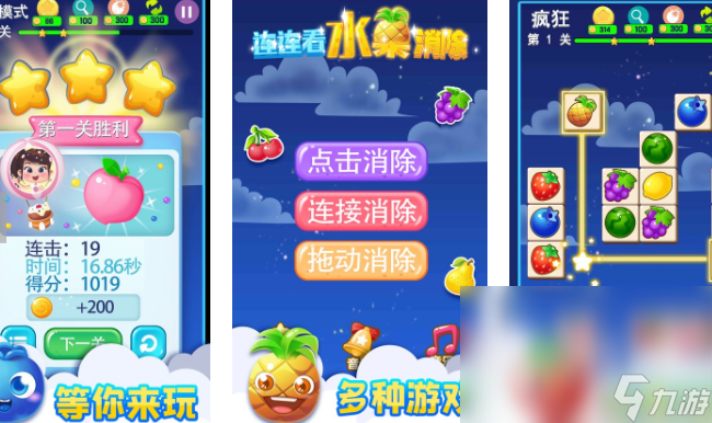 适合小学生玩的游戏有哪些 2025小孩喜欢的游戏排行榜