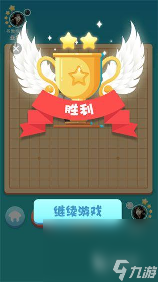 好玩的五子棋游戏下载合集2025 最受欢迎的五子棋游戏有哪些