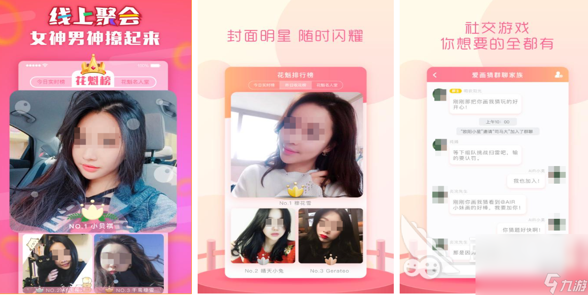 一个比划一个猜游戏词库叫什么 经典的比划猜谜游戏推荐2025