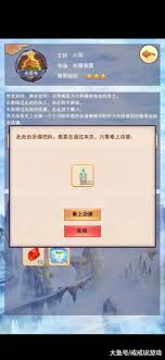想不想修真如何通关烂陀国