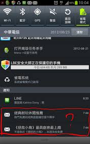 Samsung Push Service是什么，有什么作用？