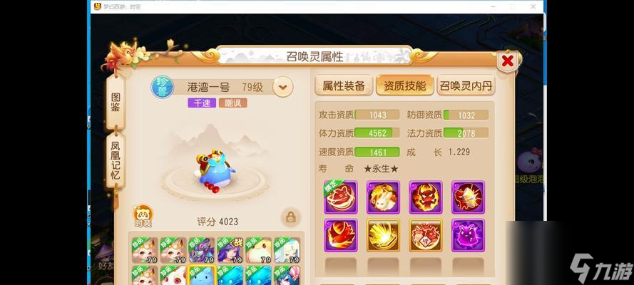梦幻西游如何加入特定阵营？阵营进入条件是什么？