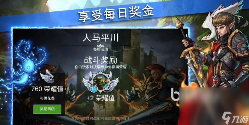 宝石战争下载速度慢怎么办 宝石战争下载慢要开加速器吗