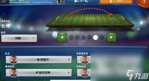 足球5v5游戏下载介绍2025 有意思的足球5v5游戏大全