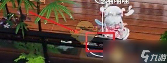 《开放空间》罗塔花园广场书籍位置汇总