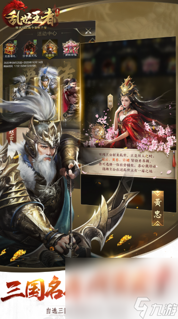 天游科技有限公司是什么游戏2025 腾讯旗下天游公司推出的手游下载分享