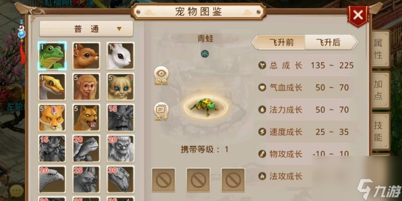 问道游戏中如何通过开宝盒获得神兽？开宝盒的技巧有哪些？