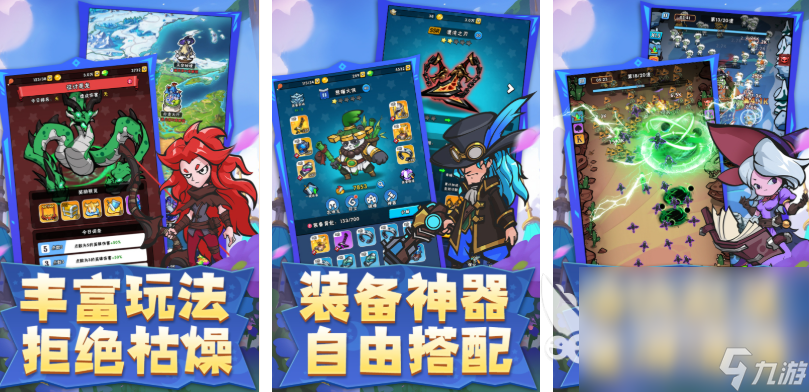 无聊可以玩一整天的游戏有哪些 2025好玩的休闲游戏合集
