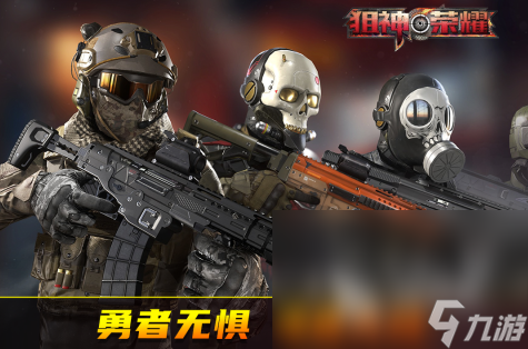 火爆的特种兵游戏推荐2025 最热血的特种作战手游汇总