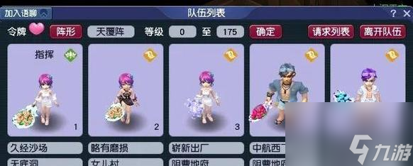 梦幻西游59级抓鬼玩法？如何提高效率？