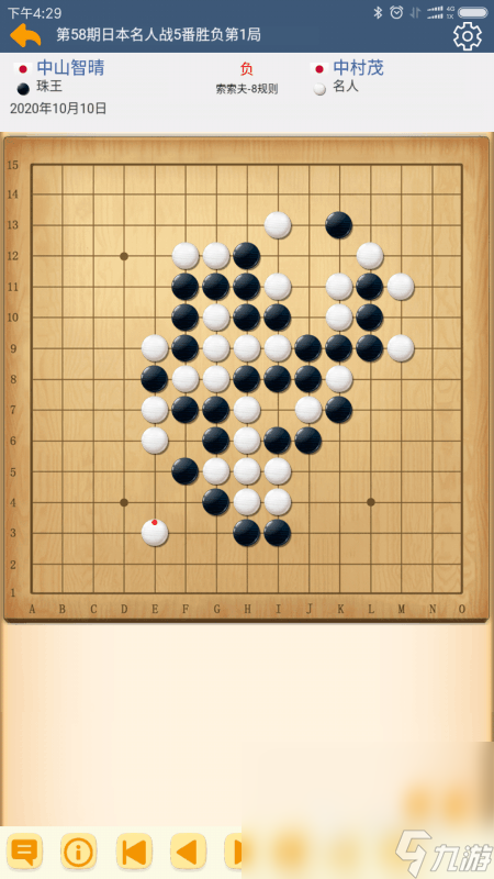 好玩的五子棋游戏下载合集2025 最受欢迎的五子棋游戏有哪些