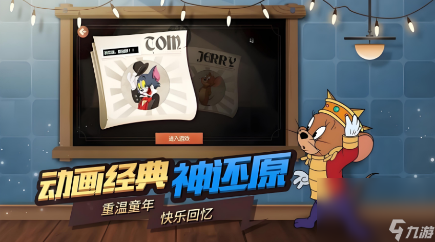 最新的双人游戏分享2025 可以双人体验的手机游戏大盘点截图