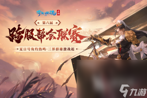 有哪些好玩的五人游戏下载推荐2025 经典的五人手游top10