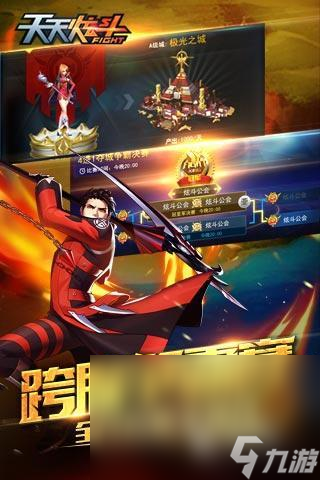 天天游戏有哪些介绍2025 有意思的天天游戏大全