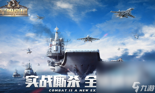 现代战争手机游戏哪些值得玩2025 必玩的现代战争手机游戏大全截图