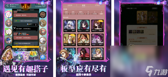 盘点网易旗下的游戏有哪些2025 好玩的网易游戏大全