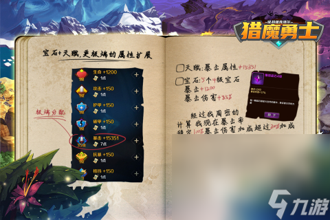 火爆的猎魔人游戏大全2025 有趣的猎魔人手游top10