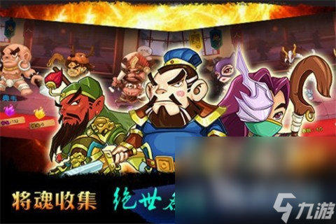 有一款三国卡牌游戏叫什么分享2025 三国卡牌游戏热门下载合集