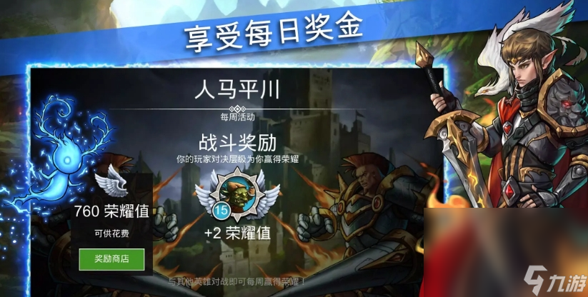 宝石战争下载速度慢怎么办 宝石战争下载慢要开加速器吗截图