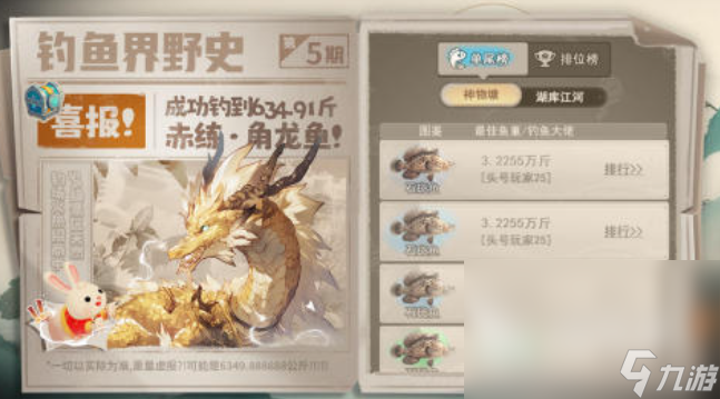 有哪些好玩的四个字的游戏 2025四个字的游戏排行榜