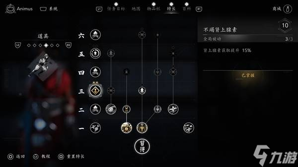 《刺客信條影》奈緒江武士刀Build詳解