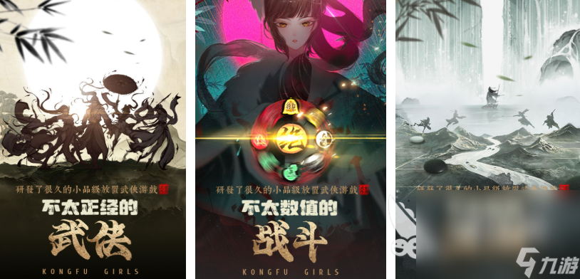 有哪些好玩的四个字的游戏 2025四个字的游戏排行榜
