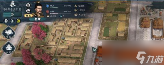 《英雄立志传：三国志》全赚钱方法介绍