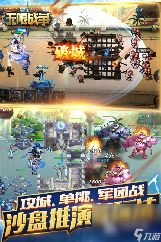 无限流副本游戏哪些值得玩2025 有趣的无限流副本游戏大全