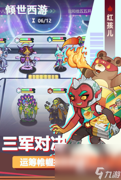 超好玩的热门手游下载推荐2025 当前最流行的手游排行榜