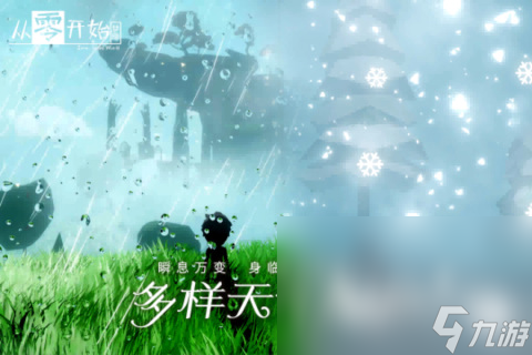 有趣的双人联机游戏推荐2025 适合双人的游戏有哪些
