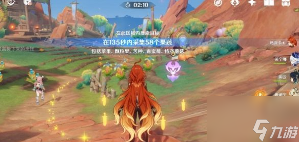 《原神》果園小憩任務(wù)怎么做