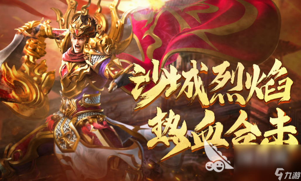 正版的传奇手游下载合集 经典的传奇游戏排行2025