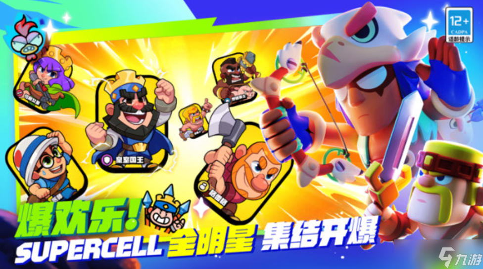 爆裂小队弓箭手怎么获取-弓箭手获取攻略