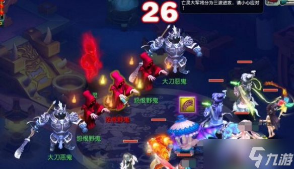 《梦幻西游》英雄九幽除名副本详细攻略