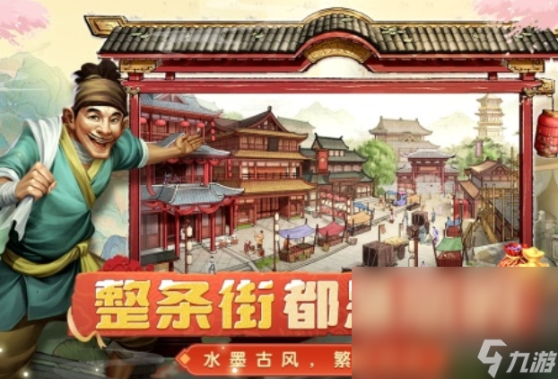 无聊可以玩一整天的游戏有哪些 2025热门的休闲游戏大全截图