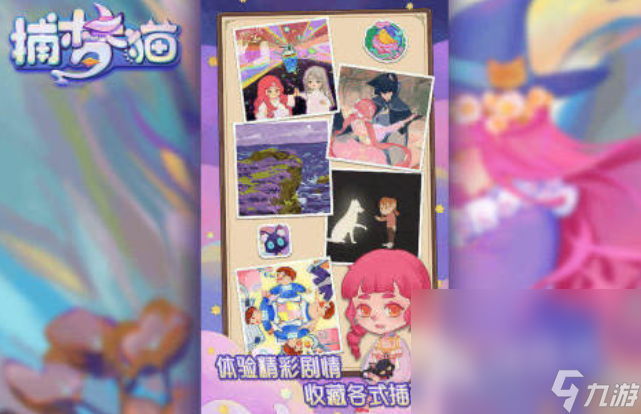 适合小学生玩的游戏有哪些 2025小孩喜欢的游戏排行榜