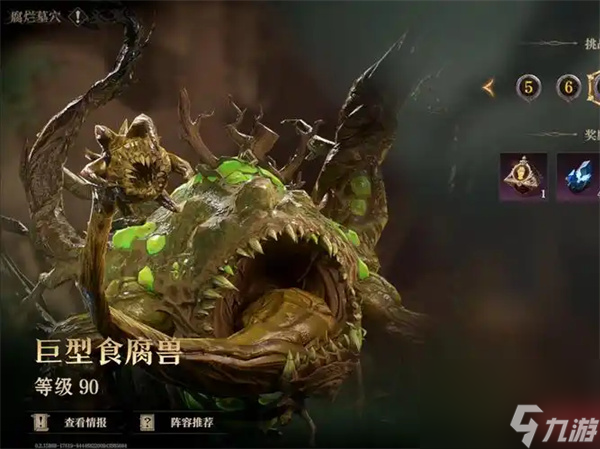 龙息神寂三只耳的爪与牙获取方法推荐